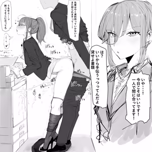Page 208 of ｺﾈﾘｨ＠ - preview thumbnail