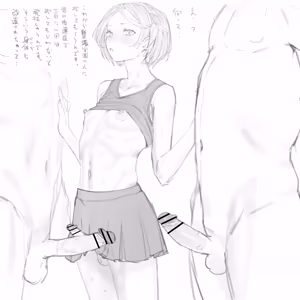 Page 76 of ｺﾈﾘｨ＠ - preview thumbnail