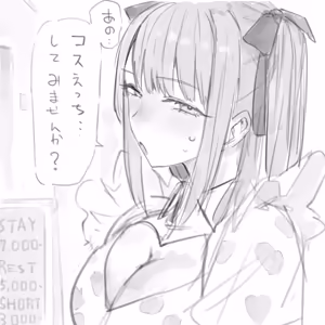 Page 98 of ｺﾈﾘｨ＠ - preview thumbnail