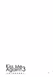 Page 152 of Kiss Me Again!! 3 - preview thumbnail