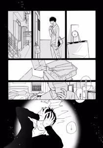 Page 80 of Kiss Me Again!! 3 - preview thumbnail
