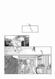 Page 90 of Kiss Me Again!! 3 - preview thumbnail