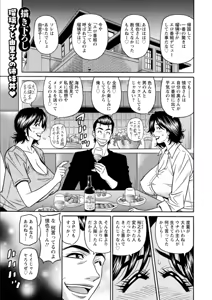 The Extraordinary Life of Widow Announcer Ruriko Omake — hentai manga cover on Fhentai