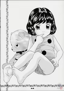 Page 47 of Desire of Infant - preview thumbnail