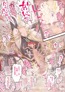 Page 5 of 天才美人錬金術師の失敗 - preview thumbnail
