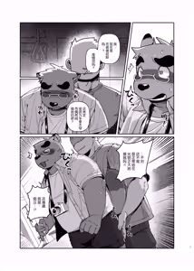 Page 4 of 这种事情在城里是会有的吗？ - preview thumbnail