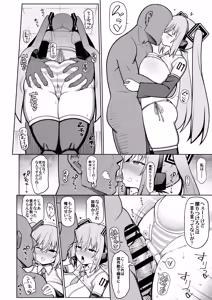 Page 9 of Deka Chichi Miku to Icha Love Ecchi - preview thumbnail