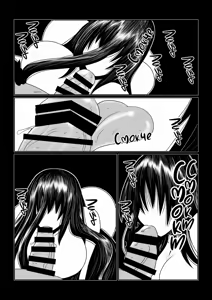 Page 11 of Yoku, Wakaranai | Незбагненне бажання - preview thumbnail