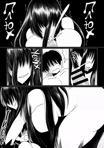 Page 6 of Yoku, Wakaranai | Незбагненне бажання - preview thumbnail
