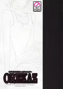 Orekaz - hentai manga cover image