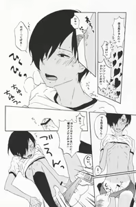 Page 29 of Orekaz - preview thumbnail