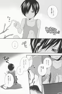 Page 36 of Orekaz - preview thumbnail