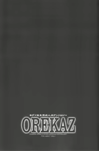 Page 4 of Orekaz - preview thumbnail