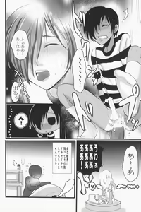 Page 47 of Orekaz - preview thumbnail