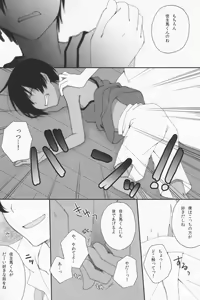 Page 49 of Orekaz - preview thumbnail
