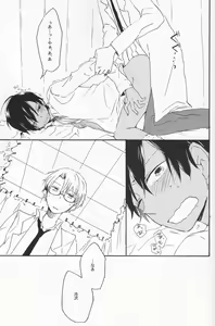 Page 64 of Orekaz - preview thumbnail