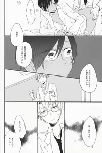 Page 65 of Orekaz - preview thumbnail