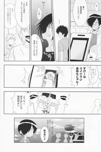 Page 77 of Orekaz - preview thumbnail