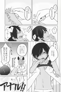 Page 8 of Orekaz - preview thumbnail