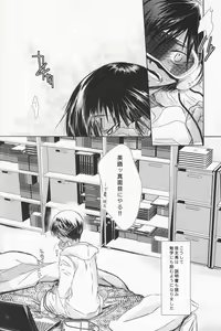 Page 83 of Orekaz - preview thumbnail