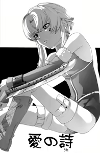 Page 30 of Shotanko! Yanchakko Hen - preview thumbnail