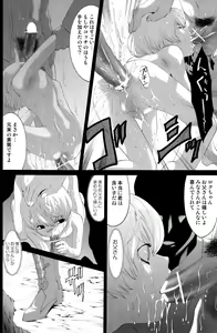 Page 32 of Shotanko! Yanchakko Hen - preview thumbnail