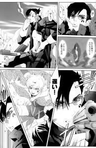 Page 35 of Shotanko! Yanchakko Hen - preview thumbnail