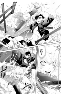 Page 36 of Shotanko! Yanchakko Hen - preview thumbnail