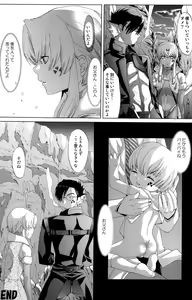 Page 48 of Shotanko! Yanchakko Hen - preview thumbnail