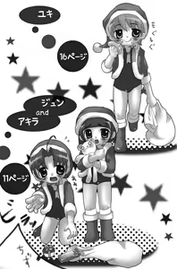 Page 5 of Merry Apron's - preview thumbnail
