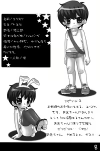 Page 8 of Merry Apron's - preview thumbnail