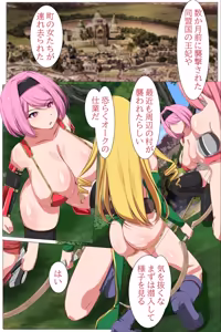 Page 4 of Torawareta Oujyo wo Tasuke ni Kita Onnakishidan ga Orc ni Omanko Hojikurarete Sokuochishiteiku Hanashi - preview thumbnail