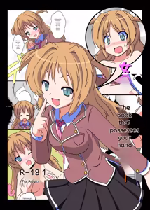 Onnanoko ni hyoi suru hon — hentai manga cover on Fhentai