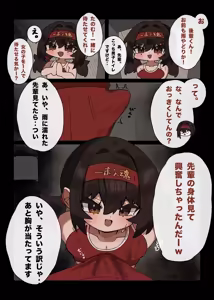 Page 2 of Rikujoubu no Senpai to Koushuu Toilet de Ichaicha Sex suru hanashi - preview thumbnail