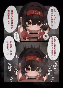 Page 5 of Rikujoubu no Senpai to Koushuu Toilet de Ichaicha Sex suru hanashi - preview thumbnail