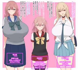 Page 2 of Boku No Koi Shita Kise Kae Ningyō Wa Aitsu No Kawaī Ayatsuri Ningyō ~ cuī líng De Hōkai Shi Te Iku San Hito Musume ~ - preview thumbnail