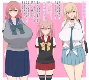Page 3 of Boku No Koi Shita Kise Kae Ningyō Wa Aitsu No Kawaī Ayatsuri Ningyō ~ cuī líng De Hōkai Shi Te Iku San Hito Musume ~ - preview thumbnail