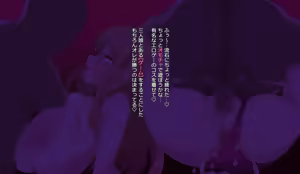 Page 63 of Boku No Koi Shita Kise Kae Ningyō Wa Aitsu No Kawaī Ayatsuri Ningyō ~ cuī líng De Hōkai Shi Te Iku San Hito Musume ~ - preview thumbnail