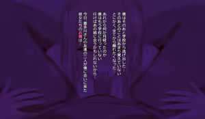 Page 90 of Boku No Koi Shita Kise Kae Ningyō Wa Aitsu No Kawaī Ayatsuri Ningyō ~ cuī líng De Hōkai Shi Te Iku San Hito Musume ~ - preview thumbnail