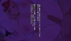 Page 9 of Boku No Koi Shita Kise Kae Ningyō Wa Aitsu No Kawaī Ayatsuri Ningyō ~ cuī líng De Hōkai Shi Te Iku San Hito Musume ~ - preview thumbnail