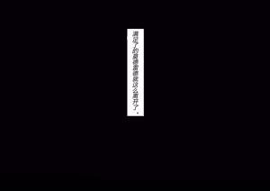 Page 78 of FGS2 (Fate-Grand Order)（有条色狼汉化） - preview thumbnail