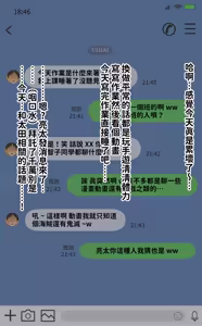 Page 193 of Ore demo Ikeru to Omotteta Class de Shita kara Roku-banme Kurai no Jimi na Bakunyuu InCha Otaku Joshi o Doukyuusei no Dekachin de Netorareru Hanashi | 感覺即便是我也有戲的班級里人氣倒數第六的看著很土氣的爆乳陰沉宅女被同級生的大根牛走的故事 - preview thumbnail