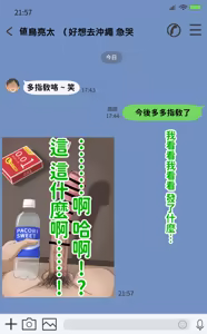 Page 21 of Ore demo Ikeru to Omotteta Class de Shita kara Roku-banme Kurai no Jimi na Bakunyuu InCha Otaku Joshi o Doukyuusei no Dekachin de Netorareru Hanashi | 感覺即便是我也有戲的班級里人氣倒數第六的看著很土氣的爆乳陰沉宅女被同級生的大根牛走的故事 - preview thumbnail