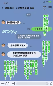 Page 23 of Ore demo Ikeru to Omotteta Class de Shita kara Roku-banme Kurai no Jimi na Bakunyuu InCha Otaku Joshi o Doukyuusei no Dekachin de Netorareru Hanashi | 感覺即便是我也有戲的班級里人氣倒數第六的看著很土氣的爆乳陰沉宅女被同級生的大根牛走的故事 - preview thumbnail