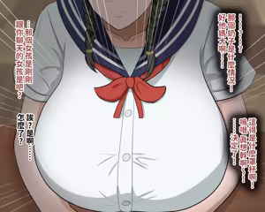 Page 7 of Ore demo Ikeru to Omotteta Class de Shita kara Roku-banme Kurai no Jimi na Bakunyuu InCha Otaku Joshi o Doukyuusei no Dekachin de Netorareru Hanashi | 感覺即便是我也有戲的班級里人氣倒數第六的看著很土氣的爆乳陰沉宅女被同級生的大根牛走的故事 - preview thumbnail