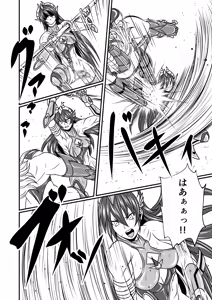 Page 36 of Futa x Futa Fighting Round.3 - preview thumbnail