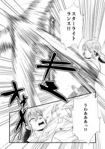 Page 30 of Futa x Futa Fighting Round.6 - preview thumbnail