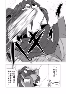 Page 8 of Futa x Futa Fighting Round.8 - preview thumbnail