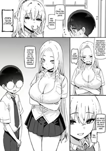 Page 117 of Onee-chan to Torokeru Kimochi | Ощущение таяния с сестрёнкой - preview thumbnail