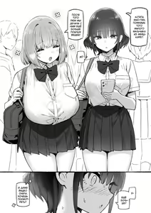 Page 5 of Onee-chan to Torokeru Kimochi | Ощущение таяния с сестрёнкой - preview thumbnail